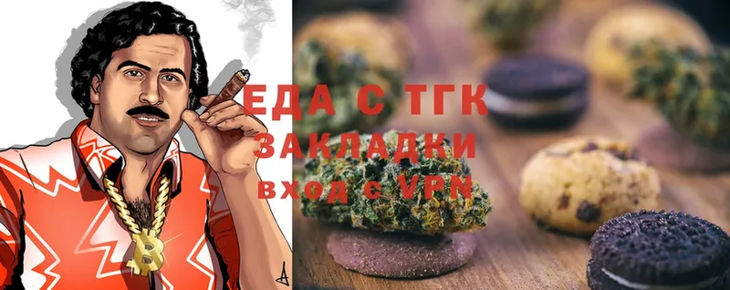 Еда ТГК марихуана  blacksprut ссылки  мориарти какой сайт  закладка  Красный Кут 