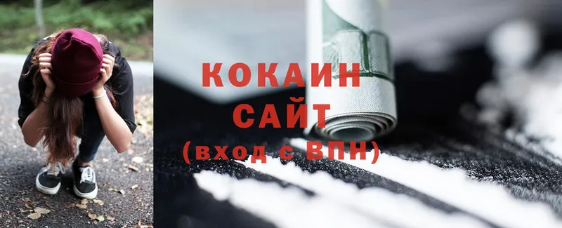 Cocaine Колумбийский  Красный Кут 